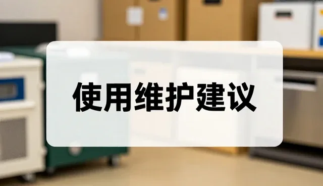 技术型企业在日常运营中常遇的问题与应对策略